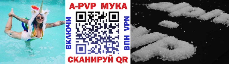 Alpha-PVP Соль  Обнинск 