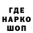 ГЕРОИН VHQ RushWin