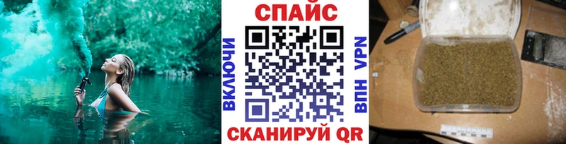 БУТИРАТ буратино  Обнинск 