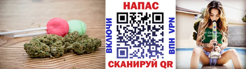как найти   Обнинск  Печенье с ТГК конопля 