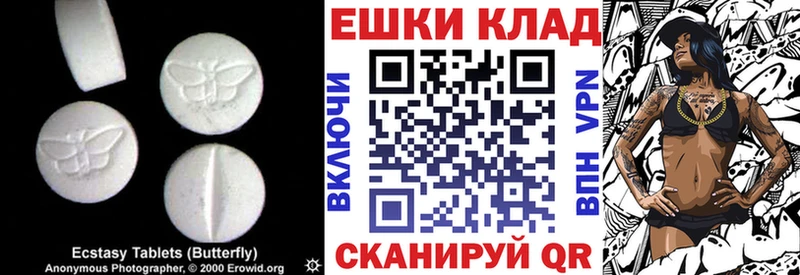 Экстази таблы  mega ссылка  Обнинск 