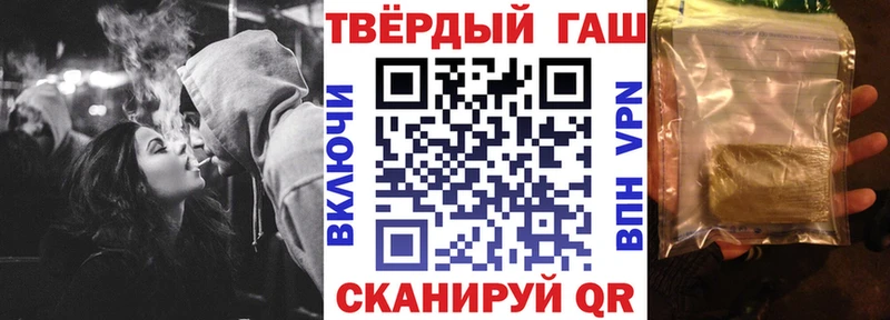 Гашиш гарик  darknet как зайти  Обнинск  MEGA ТОР 