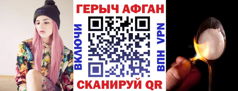 Героин герыч  где купить   Обнинск 