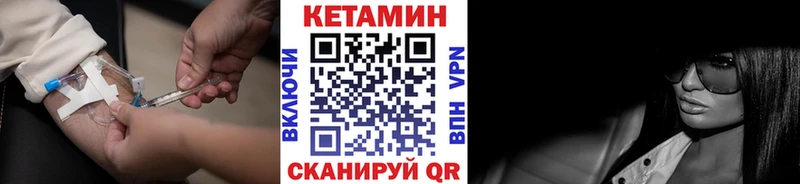 КЕТАМИН ketamine  Обнинск 