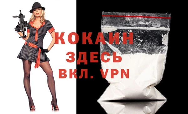 кокаин VHQ Инсар
