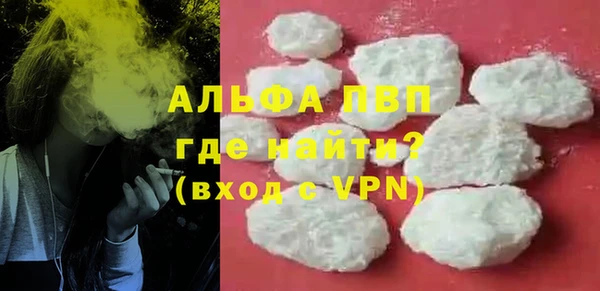 кокаин Инта
