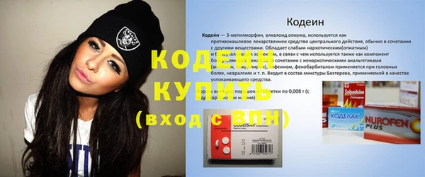 кокаин VHQ Инсар