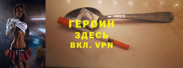 кокаин VHQ Инсар