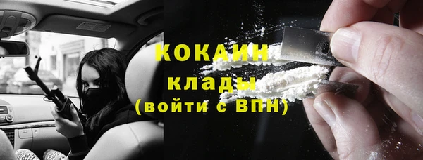 кокаин VHQ Инсар