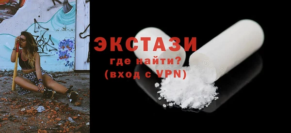 кокаин Инта
