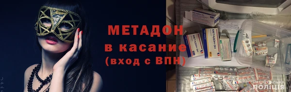 кокаин VHQ Инсар