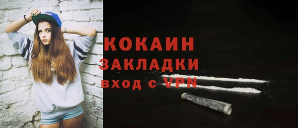 кокаин Инта