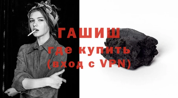 кокаин Инта