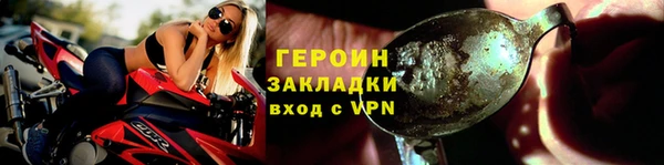трава Иннополис
