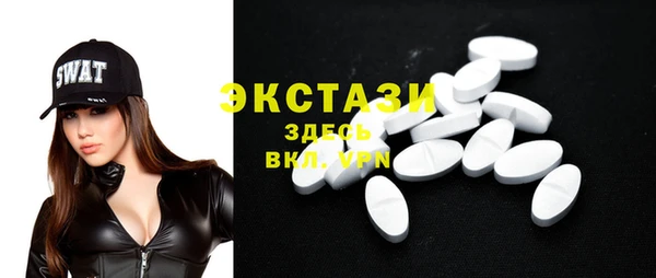трава Иннополис