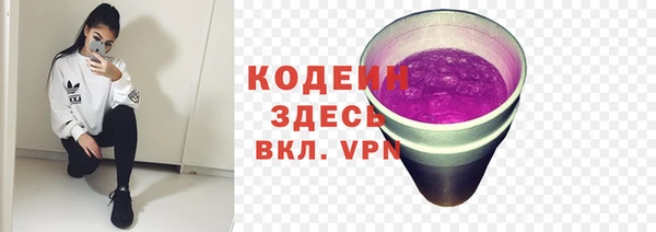 кокаин Инта