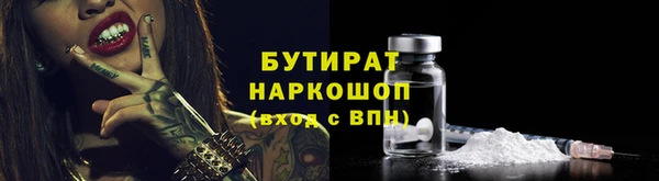 кокаин Инта