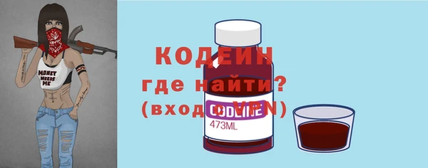 кокаин Инта