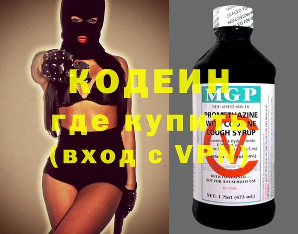 кокаин Инта