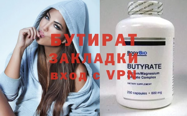 кокаин Инта