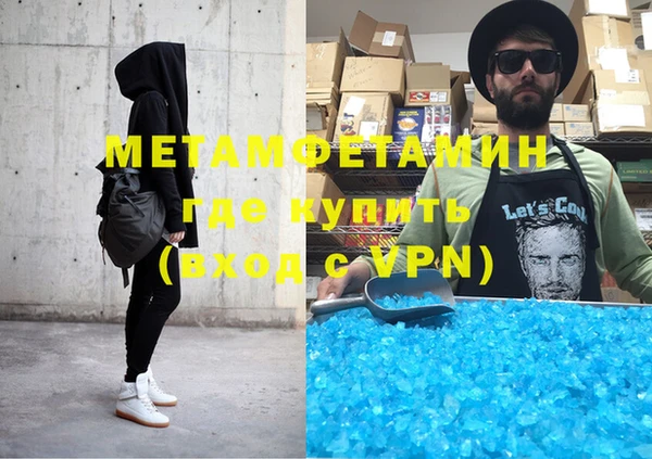 кокаин VHQ Инсар