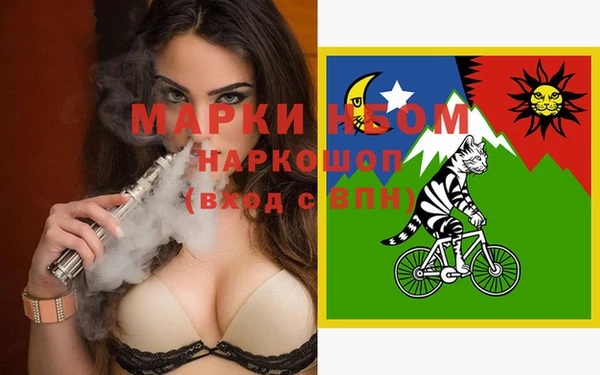кокаин VHQ Инсар
