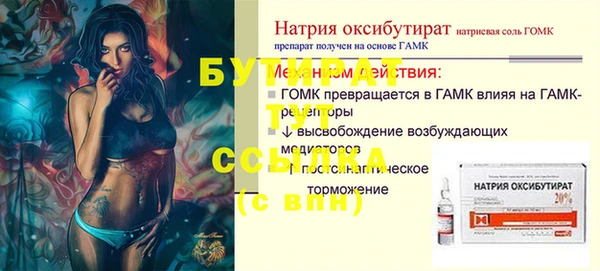 кокаин Инта
