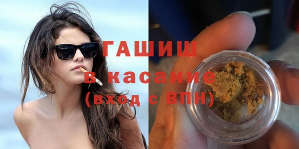 трава Иннополис