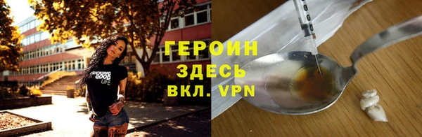 кокаин VHQ Инсар