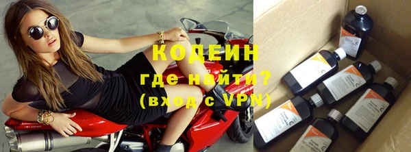 кокаин VHQ Инсар