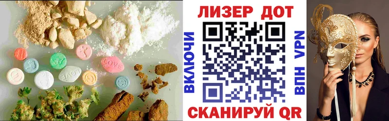 дарнет шоп  Обнинск  Лсд 25 экстази кислота 