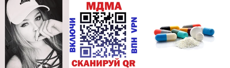 MDMA Molly  Обнинск 
