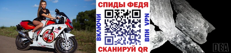 Метамфетамин витя  сколько стоит  Обнинск 
