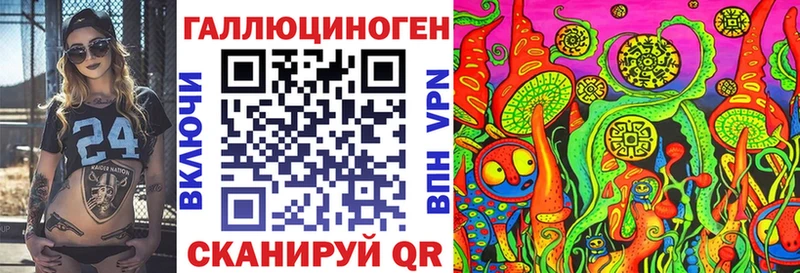 omg рабочий сайт  Обнинск  Галлюциногенные грибы Cubensis  даркнет сайт 